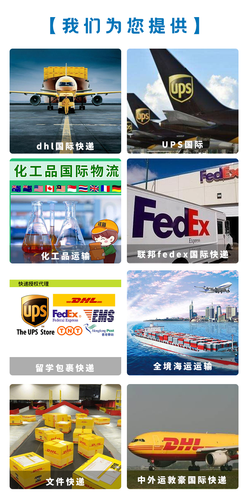 UPSHf-FEDEXf-DHLHfԒ2022