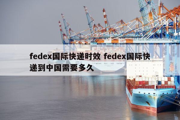 <a href=https://www.bjfsdex.com target=_blank class=infotextkey>fedexHf</a>rЧ fedexHfЇҪ