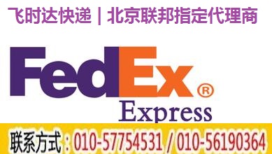 <a href=https://www.bjfsdex.com target=_blank class=infotextkey>fedex</a>(lin)