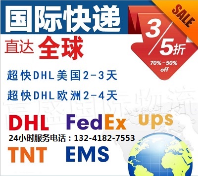 DHL<a href=https://www.bjfsdex.com target=_blank class=infotextkey></a>Wރr