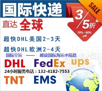 <a href=https://www.bjfsdex.com target=_blank class=infotextkey>DHL</a><a href=https://www.bjfsdex.com target=_blank class=infotextkey>(gu)</a>W<a href=http://www.yupengkeji888.cn/ target=_blank class=infotextkey>\(yn)</a><a href=https://www.bjfsdex.com target=_blank class=infotextkey>\(yn)</a>r(ji)