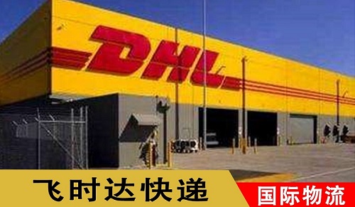 DHLHf