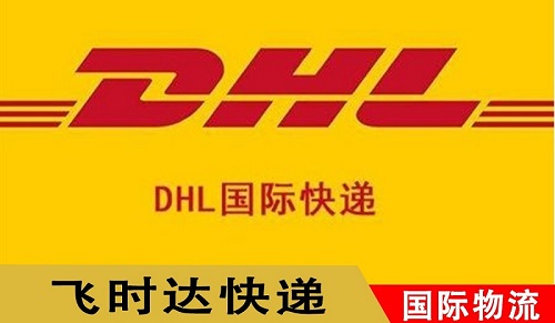 <a href=https://www.bjfsdex.com target=_blank class=infotextkey>DHL</a>Hfwr_