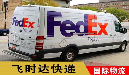 fedex<a href=https://www.bjfsdex.com target=_blank class=infotextkey>f</a>\ݔȫ